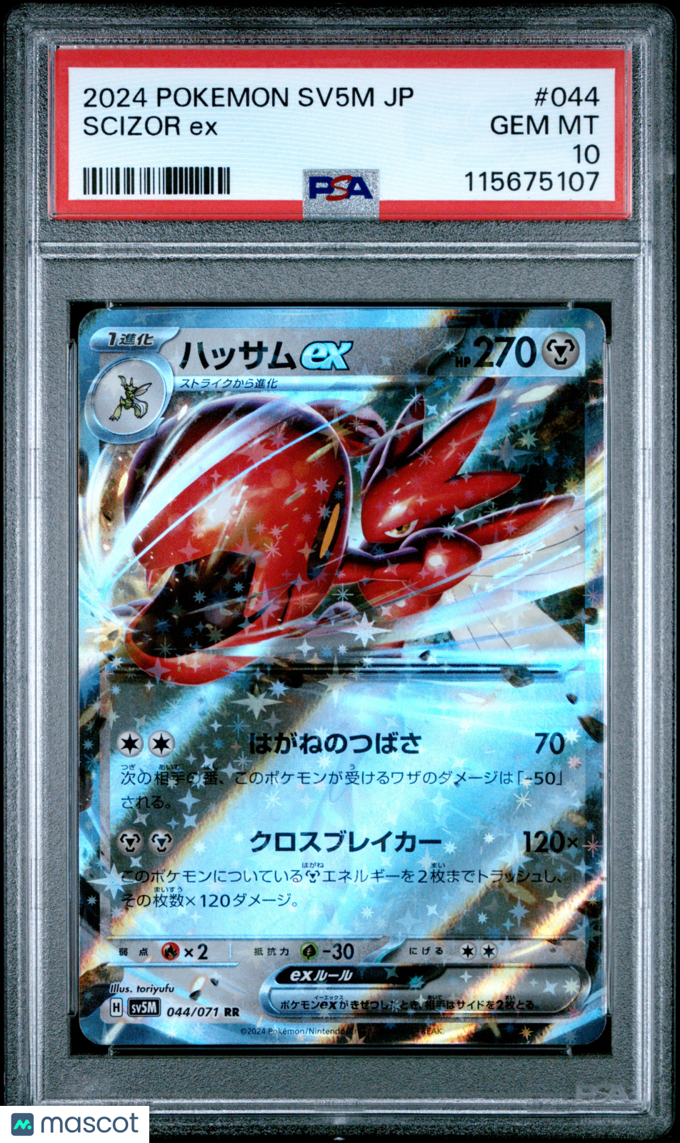 2024 Pokemon Japanese Sv5m-Cyber Judge Scizor EX Japanese PSA 10 #044