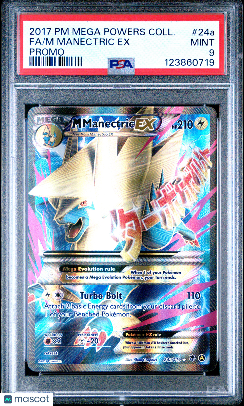 2017 Pokemon Mega Powers Collection Promo M Manectric EX Fa Promo PSA 9 #24a