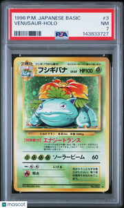 1996 Pokemon Japanese Basic Venusaur Holo Japanese PSA 7 #3