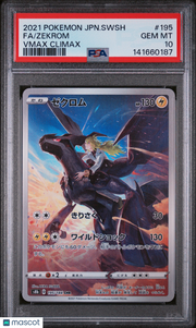 2021 Pokemon Japanese Sword & Shield VMAX Climax Zekrom Japanese VMAX Climax Fa PSA 10 #195