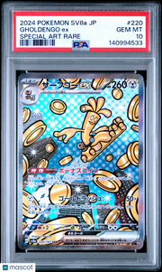 2024 Pokemon Japanese Sv8a-Terastal Fest EX Gholdengo EX Japanese Special Art Rare PSA 10 #220
