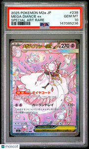 2025 Pokemon Japanese M2a-Mega Dream EX Mega Diancie EX Japanese Special Art Rare PSA 10 #238