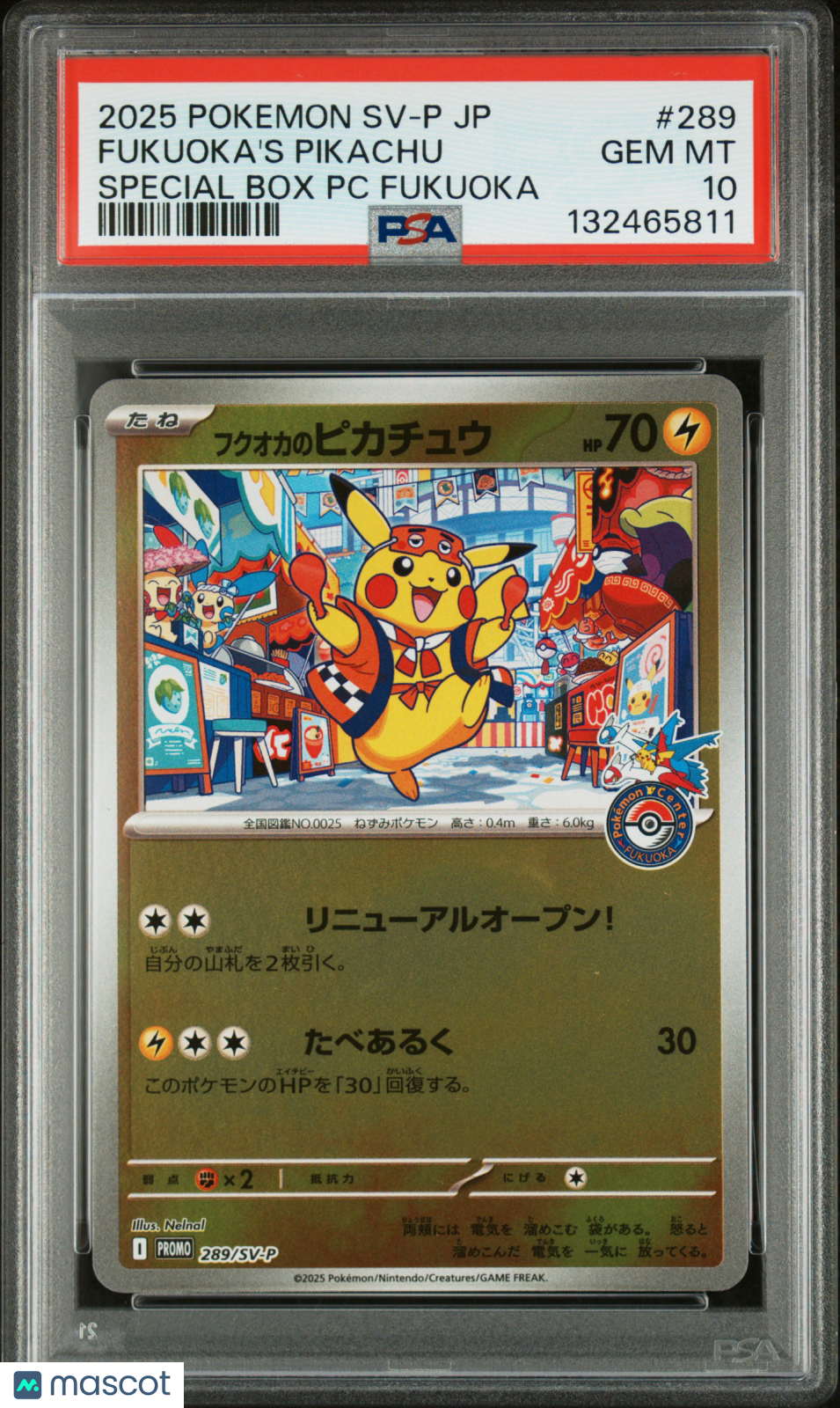 2025 Pokemon Japanese SV-P Promo Fukuoka's Pikachu PC Fukuoka PSA 10 #289