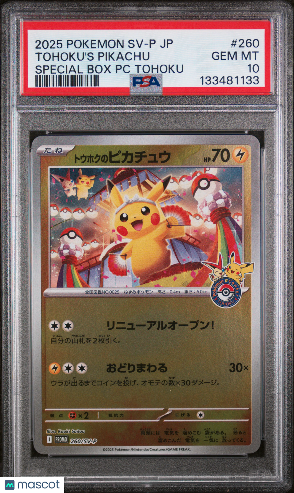 2025 Pokemon Japanese SV-P Promo Tohoku's Pikachu Japanese PC Tohoku PSA 10 #260