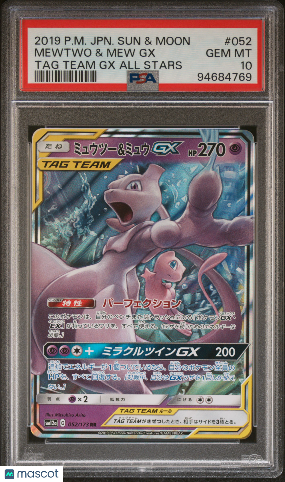 2019 Pokemon Japanese Sun & Moon TAG Team GX All Stars Mewtwo & Mew GX Japanese TAG Team GX All Stars PSA 10 #052