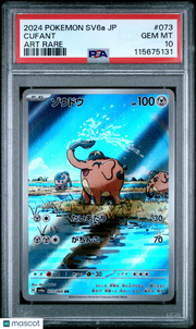 2024 Pokemon Japanese Sv6a-Night Wanderer Cufant Japanese Art Rare PSA 10 #073