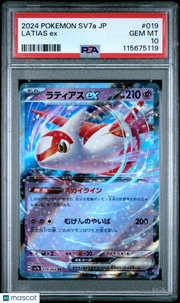 2024 Pokemon Japanese Sv7a-Paradise Dragona Latias EX Japanese PSA 10 #019