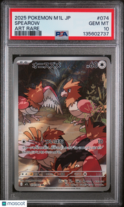2025 Pokemon Japanese M1L-Mega Brave Spearow Japanese Art Rare PSA 10 #074