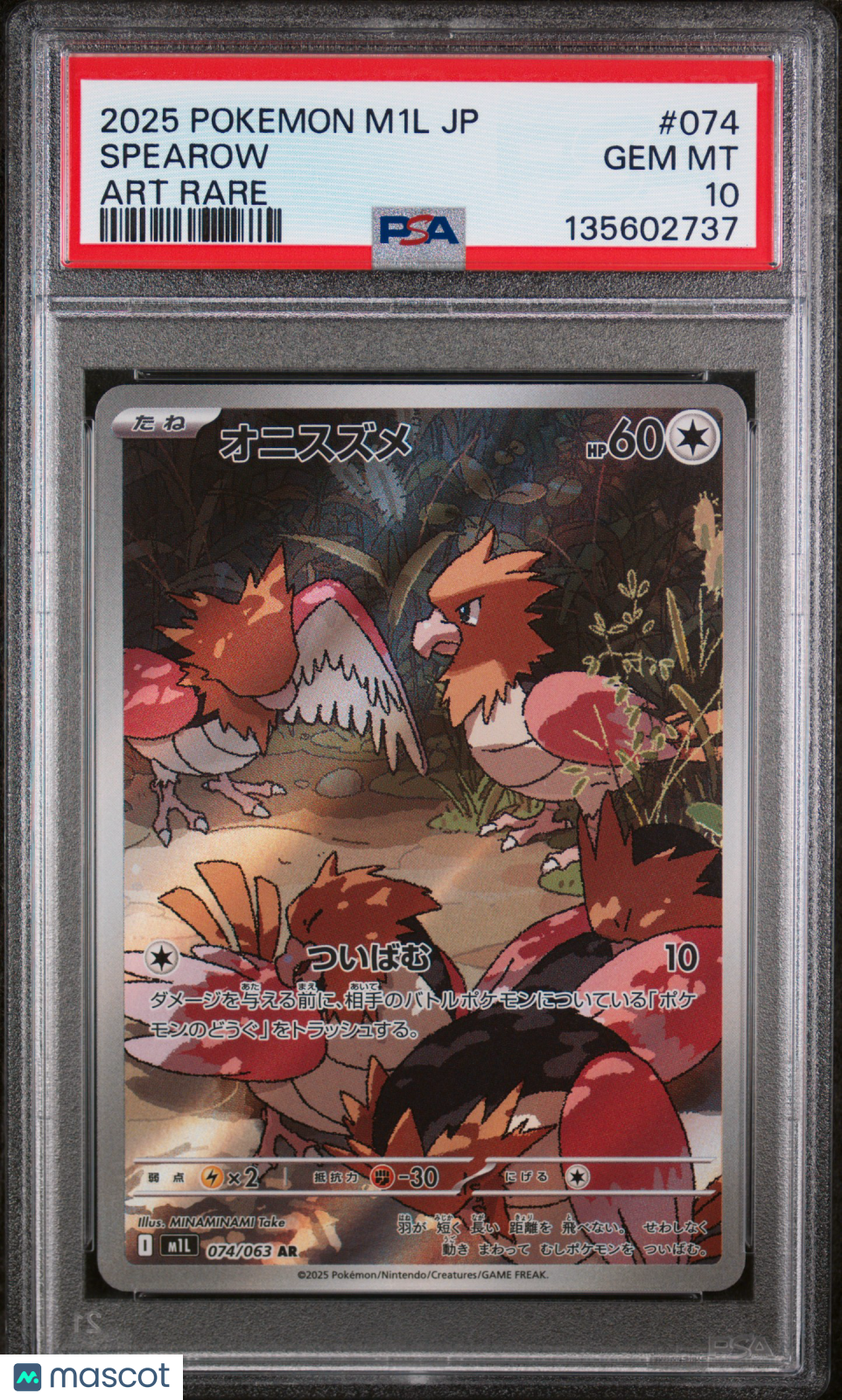 2025 Pokemon Japanese M1L-Mega Brave Spearow Japanese Art Rare PSA 10 #074